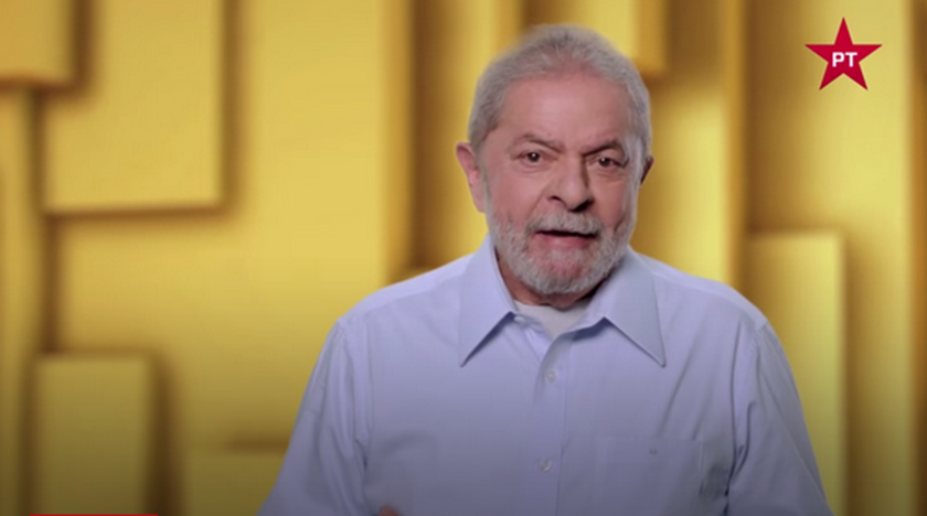 lula inlo