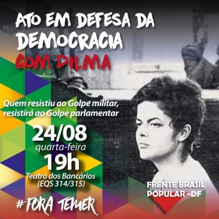 Todos juntos ao ato com Dilma hoje, no Teatro dos Bancários